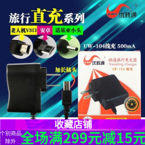 Friends Android V8 mobile phone direct charge Motorola V3 old man mobile phone extended port Nokia charger head batch