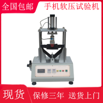 Mobile phone life tester mobile phone soft pressure testing machine mobile phone pressure resistance tester mobile phone soft pressure pressure resistant testing machine
