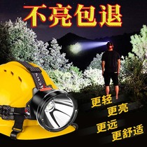 LED lithium battery strong light headlight night fishing special charging hernia outdoor super bright head lamp 18650