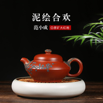 Through the ages Yixing purple sand pot famous pure handmade tea pot Kung Fu tea set Mud painting Hehuan