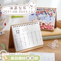  Three-year second class oil painting desk calendar 2022 Students use mini desktop calendar book 2021 plan book creative small ornaments