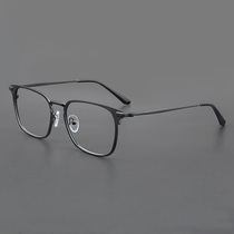 Muchuan myopia glasses mens tide can be equipped with degree ultra-light eye frame female full frame astigmatism anti-blue light online