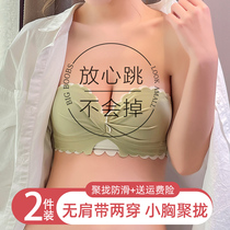 No Shoulder Strap Underwear womens small breasts gather 2022 New exploits without mark Teenage Breast-proof Drooping Bra Hood