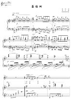 Vine Entanglement Original Tone BB Regular Spectrum Five-Line Spectrum Piano Spectrum Accompaniment Spectrum High Definition