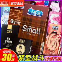 Condoms Ultra-thin celebrities happy long-lasting tight combination 48-pack orgasm condoms Adult sex products