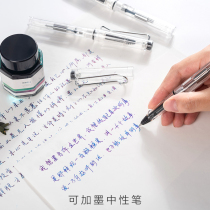 (Can be added ink gel pen) walking ball pen pen student ink replacement ink sac Ink ink Ink ink Ink ink type water pen gel pen ins cold wind girl special retro smiling face