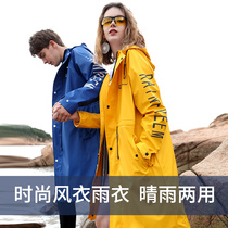 Qin Feiman raincoat female long full body waterproof fashion outdoor hiking one-piece single windbreaker raincoat jacket male