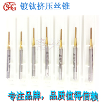 Togg no-chip tap M1 4M1 6*0 35 RH4-1B a guide tooth titanium-plated squeeze tooth press tap