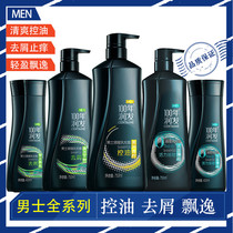 100 years moisturizing men shampoo for dandruff-controlled oil no silicone oil for hundreds of years moisturizing shampoo