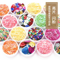  Glitter powder Handmade materials Children DIY painting Colorful gold powder Glitter powder Glitter Glitter Sequins