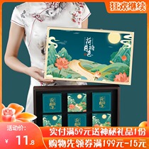 Guochao style moon cake gift box high-end creative gift gift box National tide Mid-Autumn Festival packaging 6 pieces 8 pieces