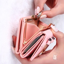 Small small exquisite wallet Lady cute girl psychology birthday department ins short clip cartoon zero card bag new