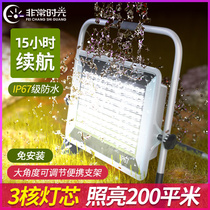  Emergency LED lighting Night market stall stall outdoor household removable construction site super bright rechargeable flood light