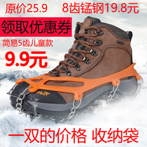 8-tooth non-slip shoe cover snow skiing ice rock ultra-light sole simple ice catch ice ice ice climbing