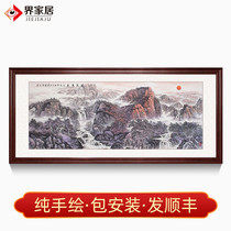 Celebrity calligraphy and painting Hand-painted Chinese painting landscape painting Purple qi Donglai Cornucopia Living room office patron figure Lucky hanging painting