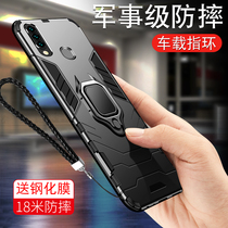 oppoA8 mobile phone case oppo all-inclusive anti-drop silicone protective cover male ultra-thin personality creative new product A8 frosted New