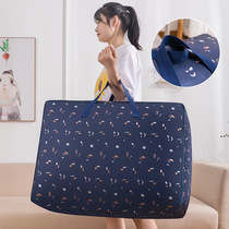 Quilt storage bag finishing waterproof moving packing large capacity moisture-proof quilt clothes clothes luggage bag