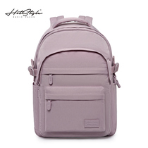 HOTSTYLE high school backpack female schoolbag middle school students large capacity travel backpack Joker computer bag junior high school students