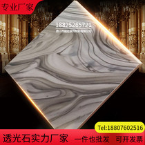New imitation artificial light transparent marble acrylic Jade light box light cover lamp post corridor ceiling small piece