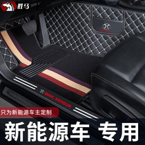 North steam new energy eu5 special foot pad ec180 full surround ec5 ec3 ec3 eu260 ex360 ev160 ev160