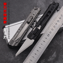 District 9 eighth generation titanium alloy utility knife TC21 multifunctional wall paper knife EDC straight ejection knife OLFA high carbon steel