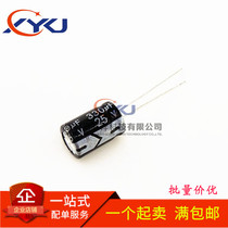 High quality electrolytic capacitor 25V330UF in-line volume 8*12 330UF 25V (50pcs)