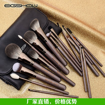 American e show EIGSHOW professional makeup brush 18 magic master brush animal hair full suit makeup artist