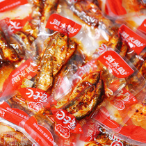 Liushui fish spicy carp spicy fish dried fish cubs ready-to-eat spicy Hunan specialty Changsha bulk snacks Snacks