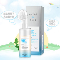 Go keratinoco Facial Mousse amino acid foam Washed Face Milk female students Tonic Water Control Oil anti-pimples