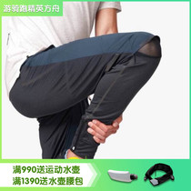 On RunningPants all-weather mens comfortable running sports pants