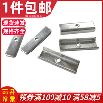 U-shaped Press strip-straight Press strip M3 tooth power supply power tube Mosou tube fixed sheet radiator single tube iron sheet