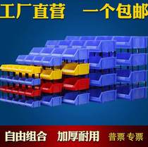  Plastic multi-layer 250x220x120 turnover box 350x200x150 parts box Storage box Electronic accessories box