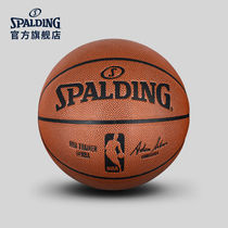 SPALDING official flagship store 3lb overweight training ball Indoor PU basketball 74-880Y