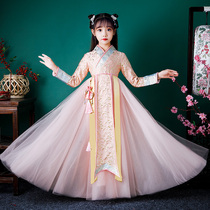 Girls Chinese style super fairy high-end Hanfu childrens ancient style Tang dress little girl costume long sleeve skirt autumn