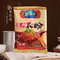Master Kong steamed meat rice flour 150g * 1 powder steamed meat rice flour Authentic Sichuan specialty household spicy powder steamed meat powder