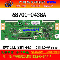 Original LG LC470EUN-SFF1 6870C-0438A logic board 32 inches dedicated