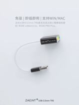 USB microphone computer cable Rhodes videomicro computer cable usb to 3 5TRS cable