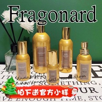 French Fragonard Palace Nai Golden Bottle Lady EDP light fragrance frivolous fragrance star 15ml dress