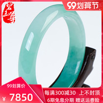 Jasper ice floating flower jade bracelet women jade bracelet natural jade Jade Jade A cargo certificate Myanmar