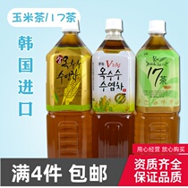 Shoot 4 bottles of Korean imported Guangdong corn whisker tea drink Nanyang 17 tea Korean drink large bottle 1 5L