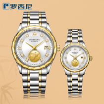 (special case with the same gold table) Rossini watches mens and womens gold gourd Fulu Machinery Table Mens Table 6899