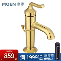 Moen Moen golden faucet hot and cold bathroom European classical basin washbasin toilet faucet 16121p