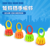 Vocal Music Toys Early Education Cage Bells Hands Rattle Music Classes Children Enlightenment Educational Musical Instruments Toys Expert