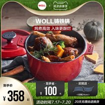 Germany WOLL cast iron pot Enamel pot stew pot Household 20 24 cm thickened cast iron pot soup pot Cast iron pot