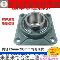 External spherical square with seat bearing UCF305 306307308309310311312313314