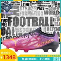 Small Fat Gothic PUMA Puma ULTRA 1 4 High-end FG AG Changpin Training Low to Help Adult Football Shoe Men