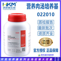  Nutritional broth medium NB dry powder medium Bacterial culture Fuzhuang and increase bacteria Huankai 022010