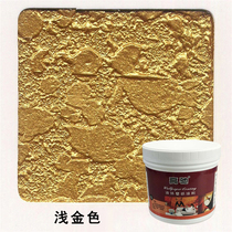 Light Gold Magic Color Lacquer Earth Haute Gold Liquid Wall Paper Lacquer Champagne Gold Aqueous Metal Lacquered Interior Exterior Wall Decorative Lacquer