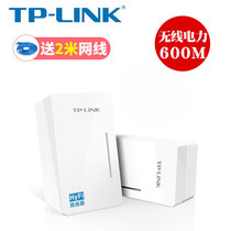 TP-LINK HyFi Smart Wireless Package Wireless Power Cat H29R Wireless Router H29E Extension