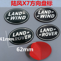 Dedicated for Landwind X7 modified Land Rover Range Rover Evoque steering wheel label Lufeng X7 logo sign car logo